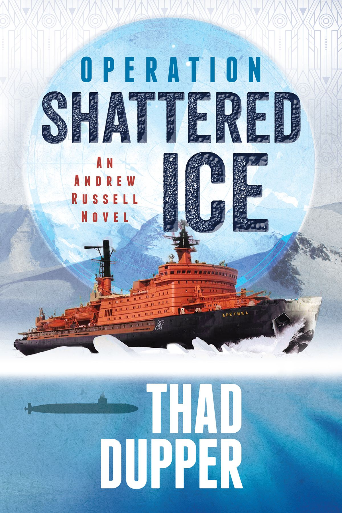 Front Cover of Operation Shattered Ice By Thad Dupper